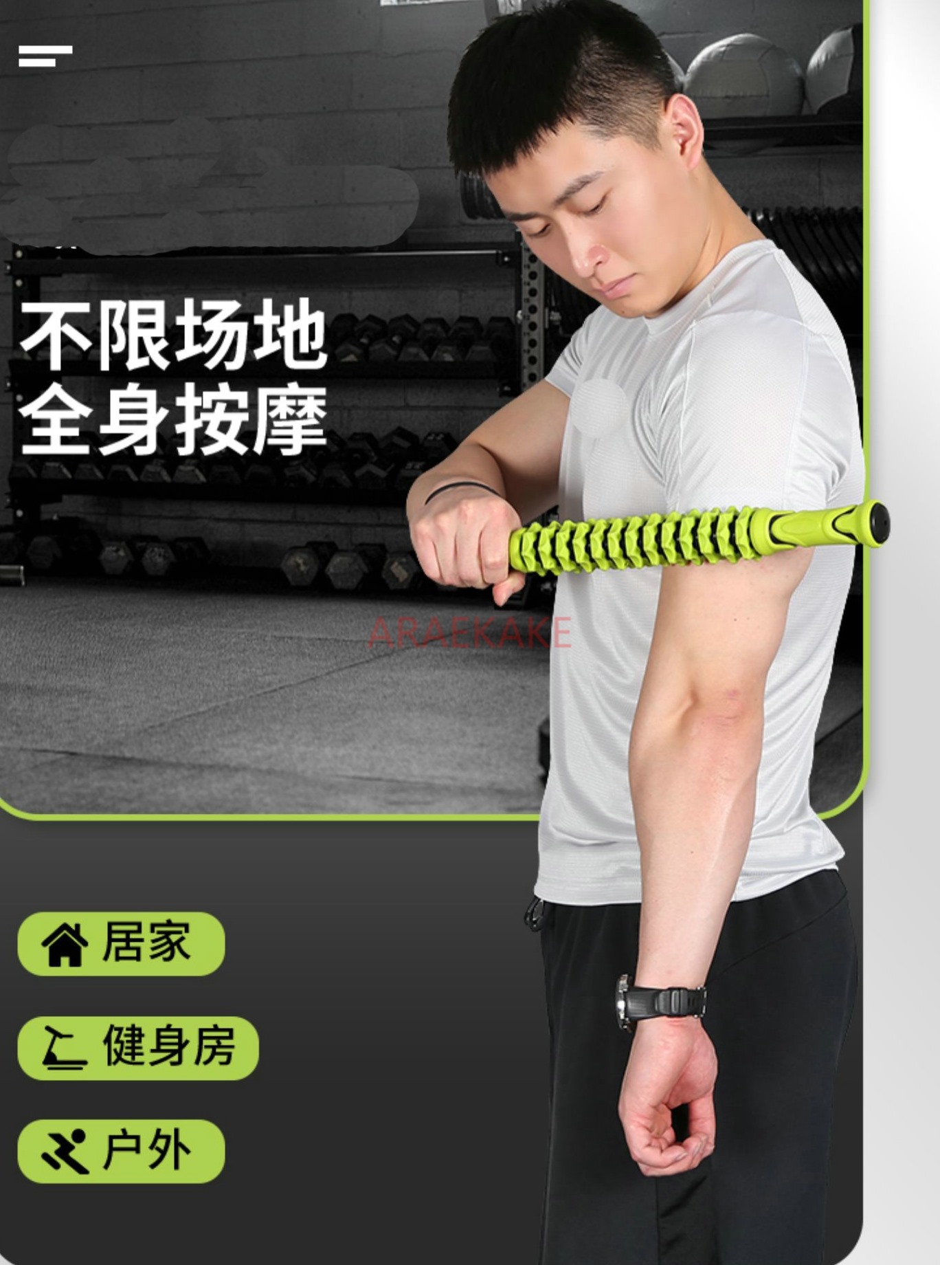 Muscle Roller Stick - Masaj Çubuğu Kas Gevşetici Yoga Masaj