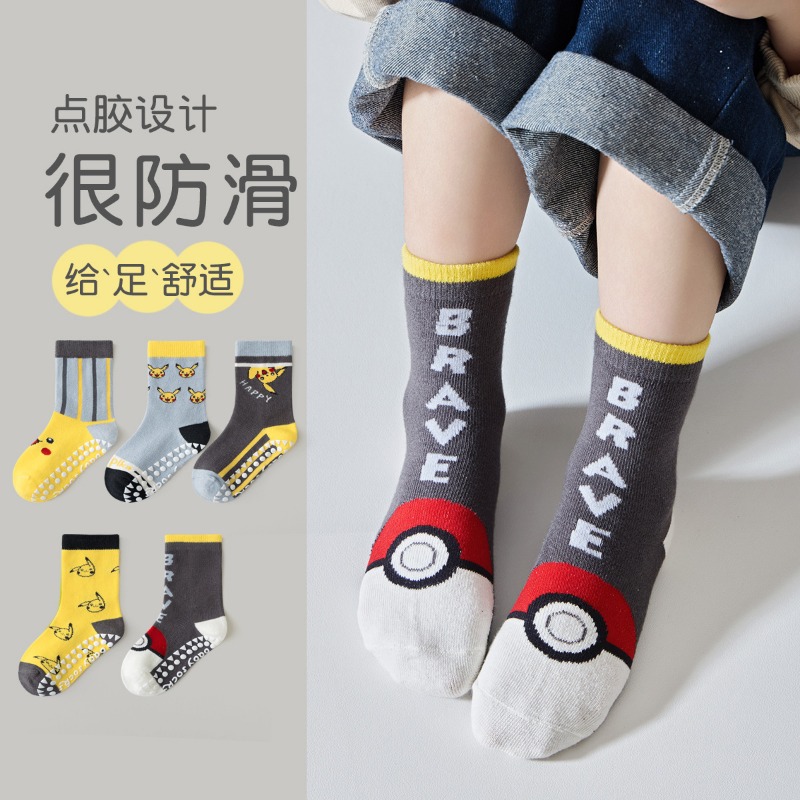 5 Çift Anime Bebek Çocuk Çorab - Anti Blister Sock incelemesi ve fiyatı